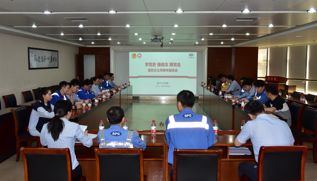 青年座谈会.png